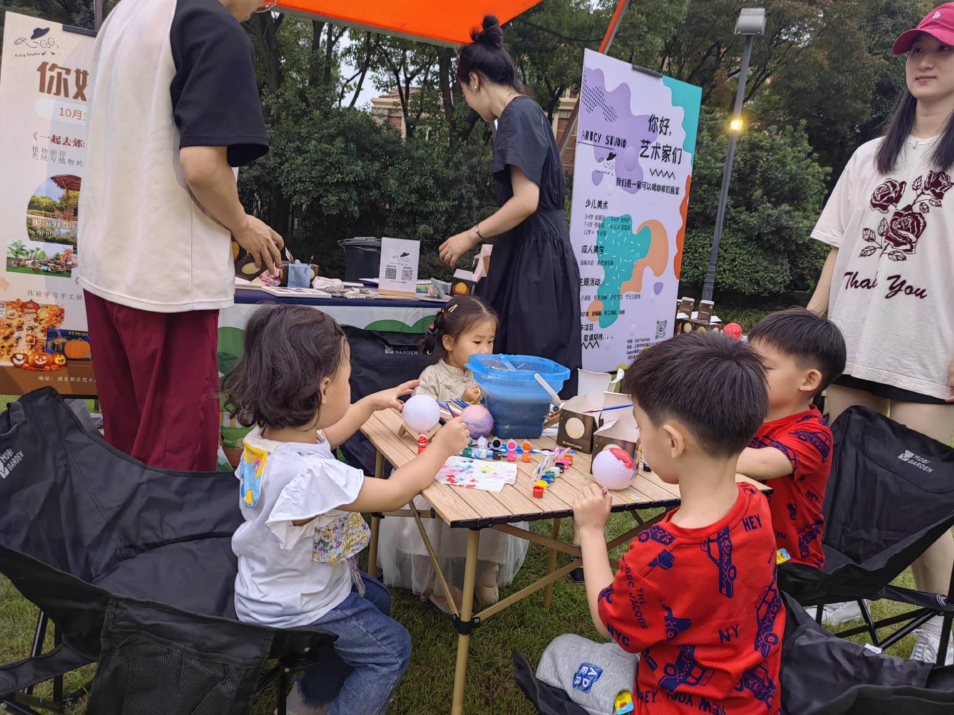 Mid-Autumn Festival