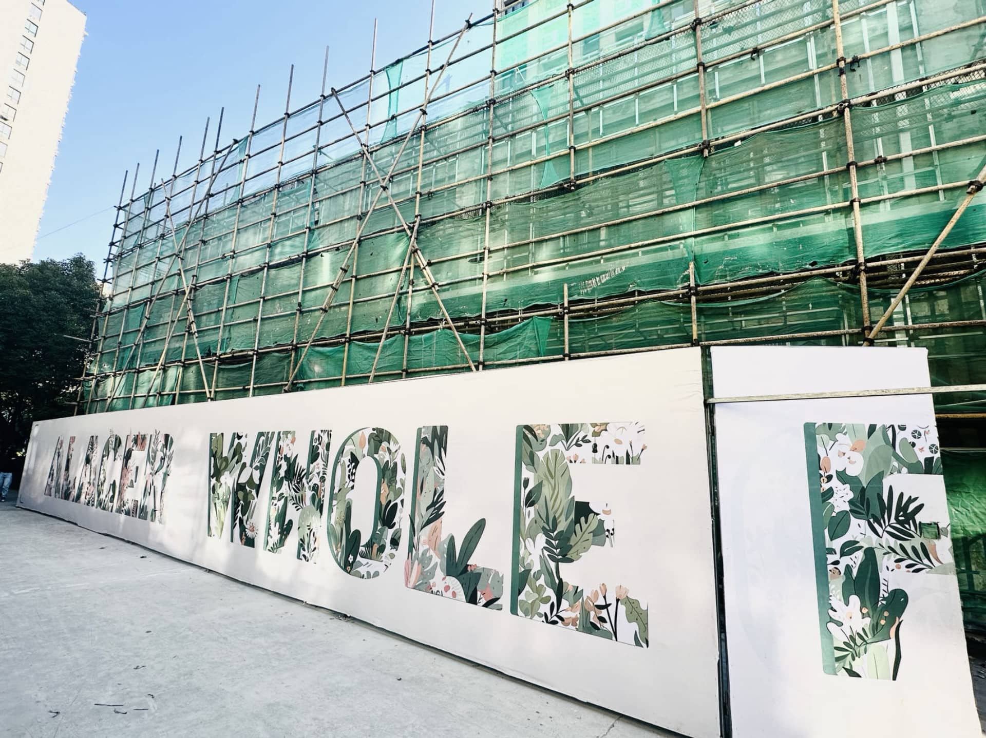 Construction